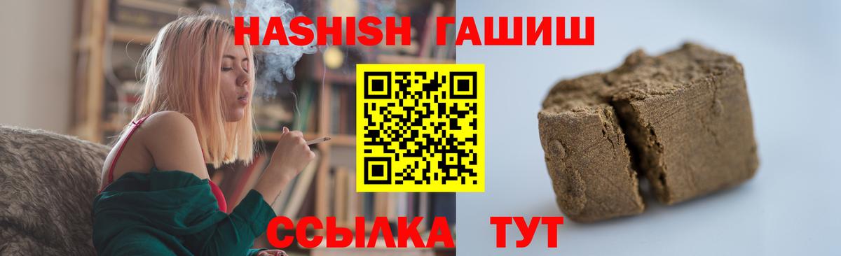 Малоярославец  где можно купить   Вход с VPN  ГАШ Premium 
