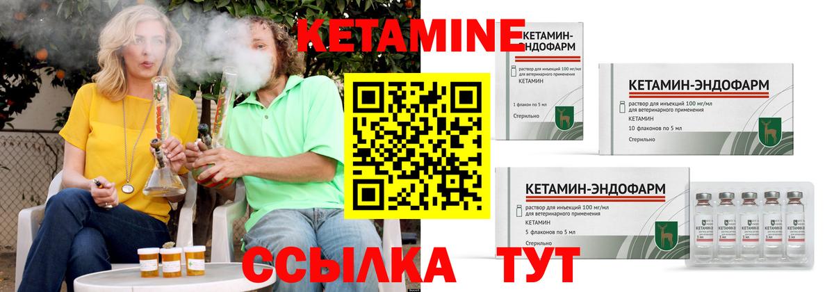 Малоярославец  ОМГ ОМГ tor  Вход с VPN  КЕТАМИН ketamine 