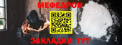 а пвп мука Бузулук