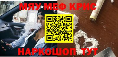 гидра Бугуруслан