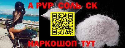 СК Будённовск