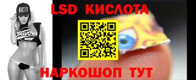 СК Будённовск