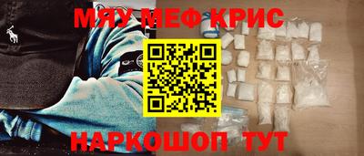 СК Будённовск