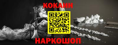 СК Будённовск