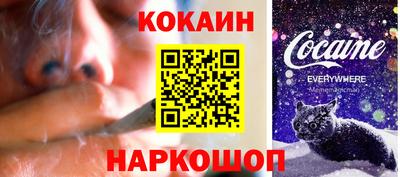 СК Будённовск