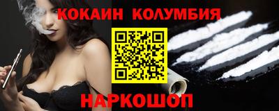 гидра Бугуруслан