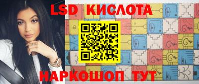 гидра Бугуруслан