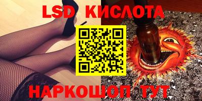 СК Будённовск