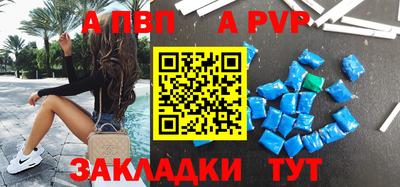 СК Будённовск