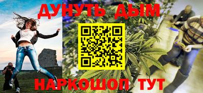 гидра Бугуруслан