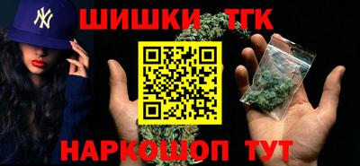 гидра Бугуруслан