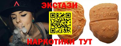 гидра Бугуруслан