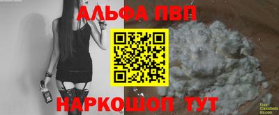 гидра Бугуруслан