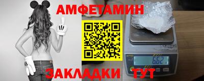 гидра Бугуруслан