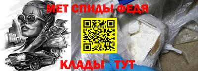 гидра Бугуруслан