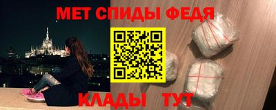 гидра Бугуруслан