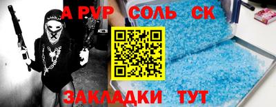 СК Будённовск