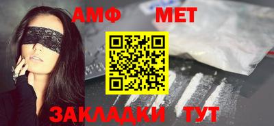 гидра Бугуруслан