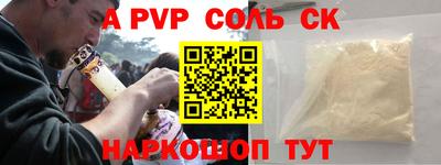 а пвп мука Бузулук