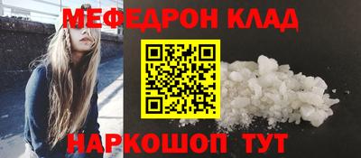а пвп мука Бузулук
