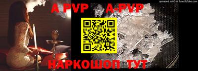 гидра Бугуруслан