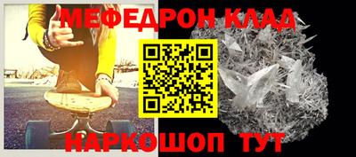СК Будённовск