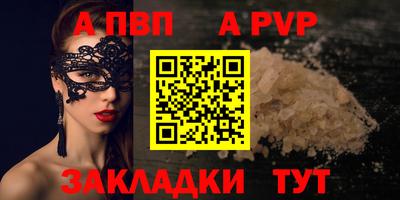 а пвп мука Бузулук