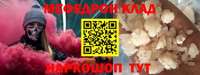 СК Будённовск