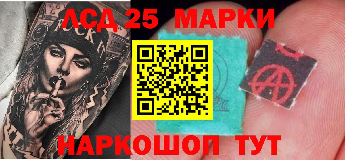 LSD-25 экстази ecstasy Малоярославец