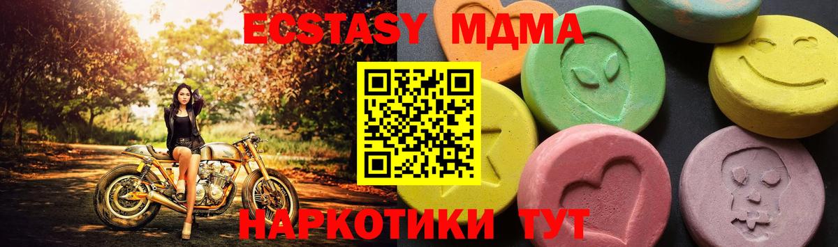 MDMA  MDMA VHQ  Малоярославец  Вход с VPN  МДМА crystal 