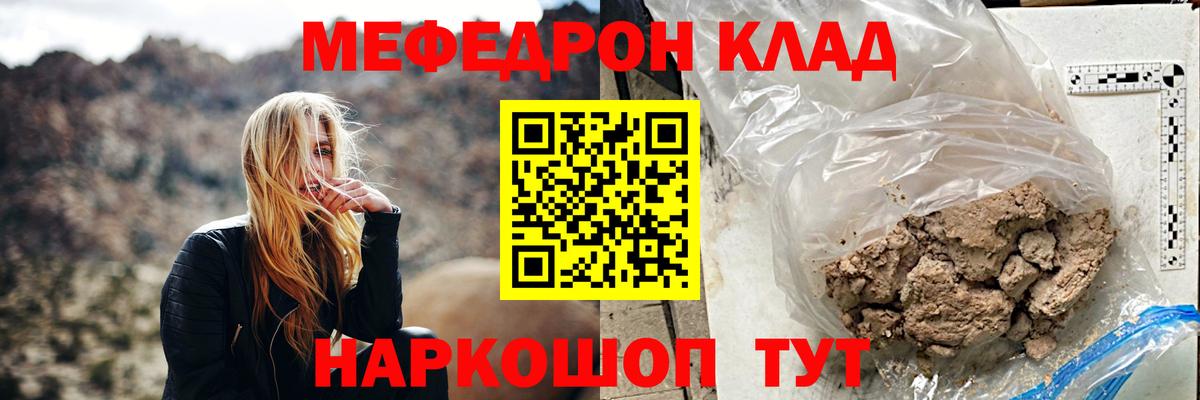 Меф 4 MMC  МЕФ  МЕФ  Малоярославец  продажа наркотиков  Меф mephedrone  Вход с VPN 