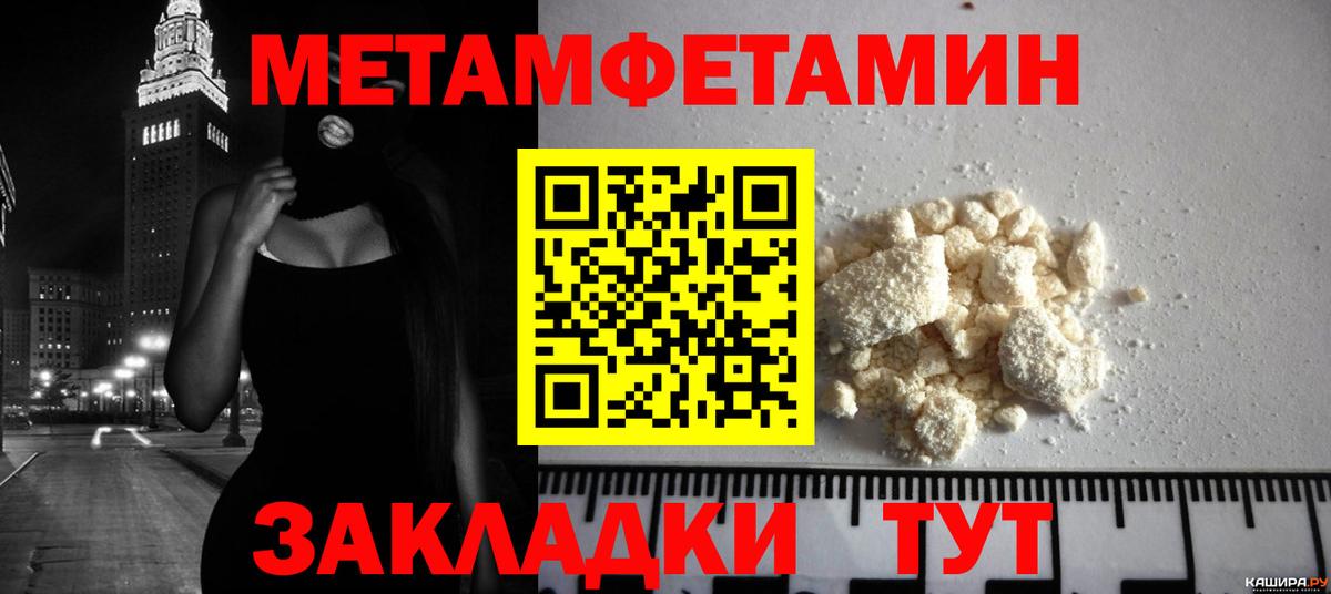 Первитин витя  Первитин витя  Вход с VPN  Малоярославец 