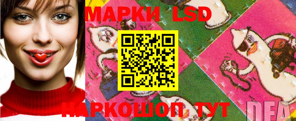 Малоярославец  Марки N-bome  Вход с VPN  Марки N-bome 1500мкг 