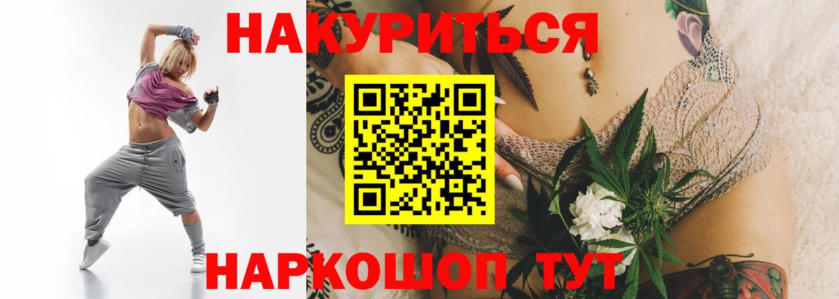 Бошки Шишки планчик  Конопля OG Kush  Вход с VPN  Шишки марихуана OG Kush  Малоярославец 