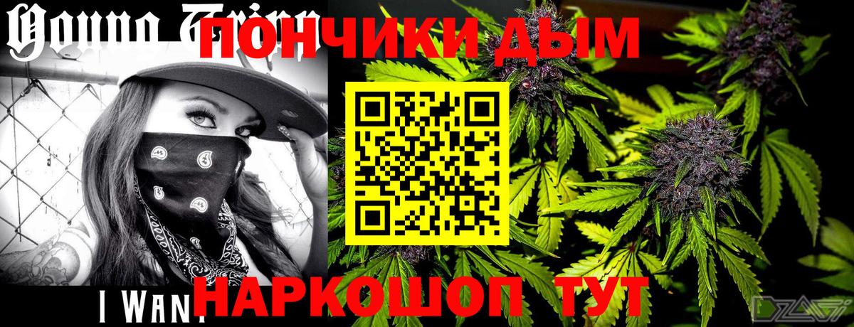 Конопля THC 21% Малоярославец